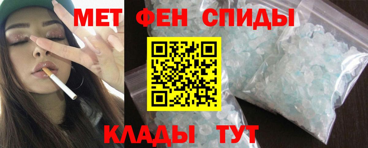 Киров  АМФЕТАМИН  Вход с VPN  Амфетамин 98% 