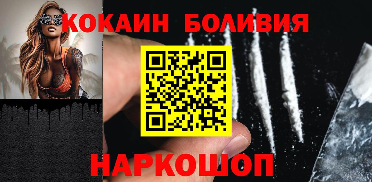 COCAIN 98% Киров