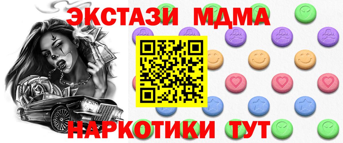 ЭКСТАЗИ ешки  Вход с VPN  Ecstasy louis Vuitton  Киров 