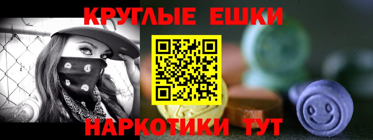 Экстази 99% Киров