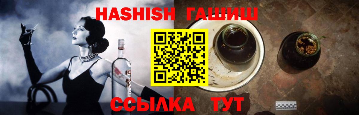 Киров  продажа наркотиков  Вход с VPN  ГАШИШ Изолятор 