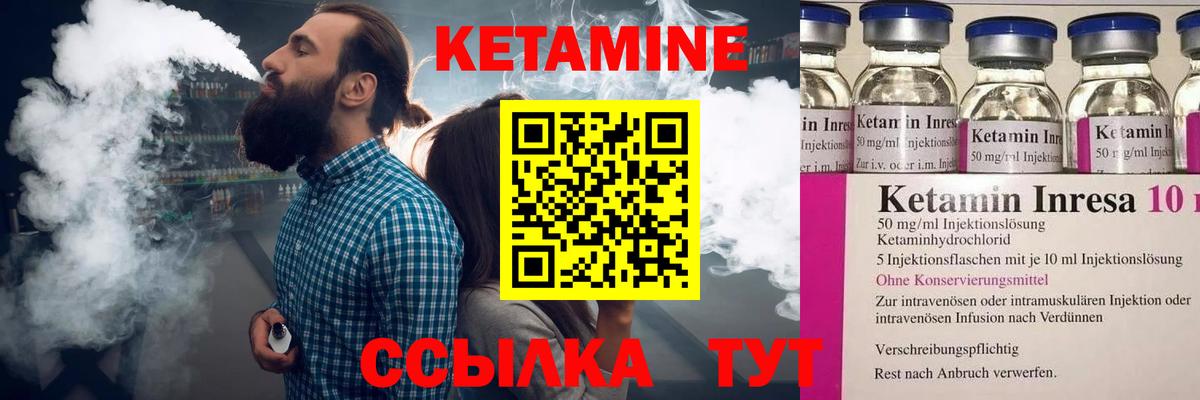площадка Telegram  Вход с VPN  Киров  Кетамин VHQ  КЕТАМИН ketamine 