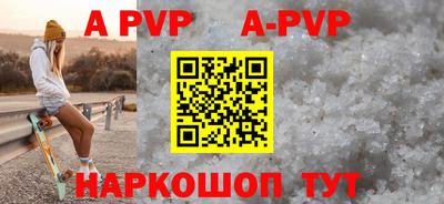 Альфа ПВП Кумертау