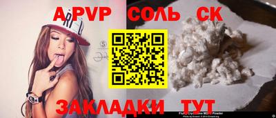 Альфа ПВП Кумертау