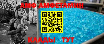 Альфа ПВП Кумертау