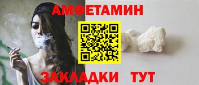 Альфа ПВП Кумертау
