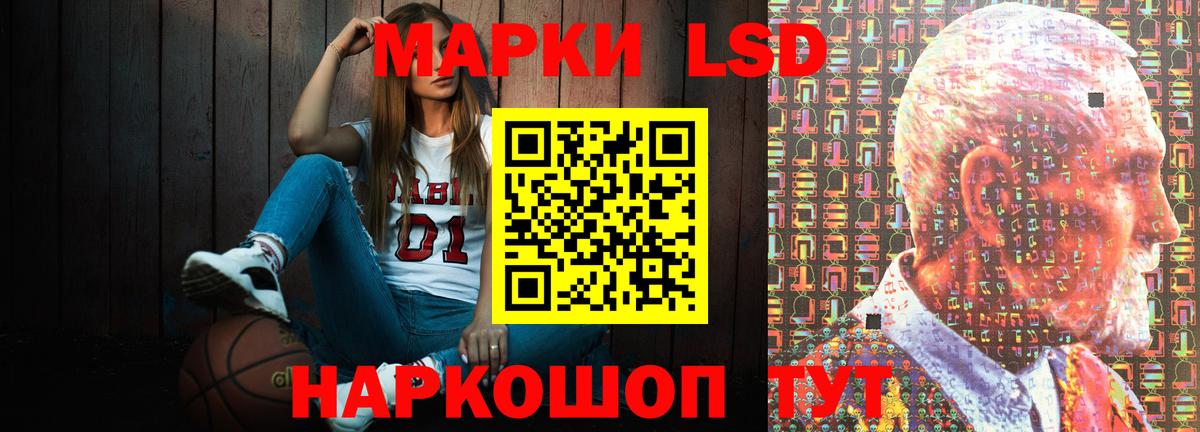 Лсд 25 экстази  ЛСД экстази ecstasy  Вход с VPN  Киров 