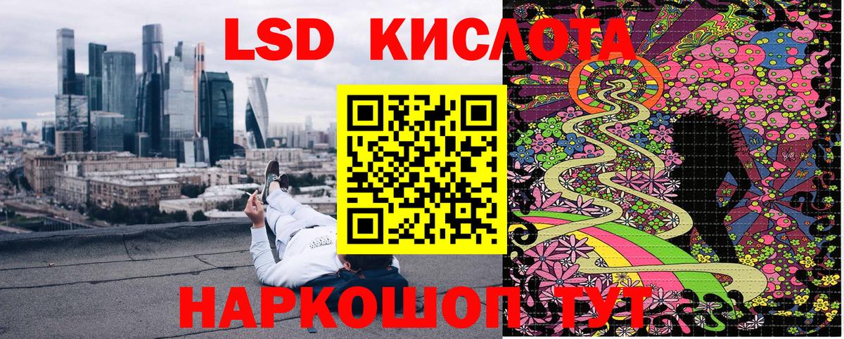 Марки N-bome 1,8мг  Вход с VPN  Марки N-bome  сколько стоит  Киров 