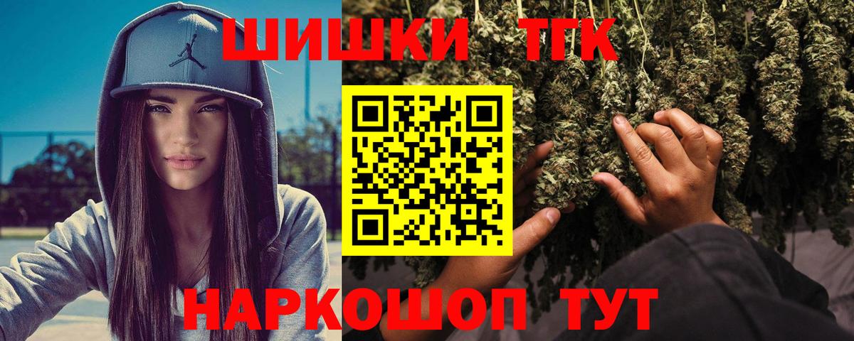 Конопля тримм Киров