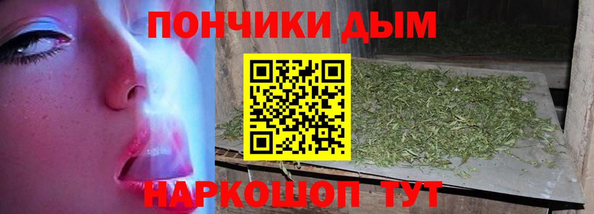 Марихуана тримм  Каннабис VHQ  Вход с VPN  Киров  Каннабис Ganja  Марихуана AK-47 